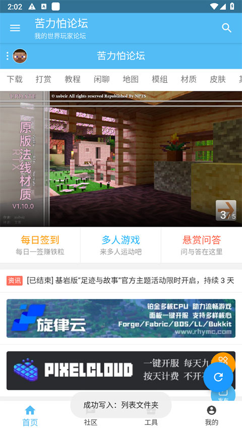截图1